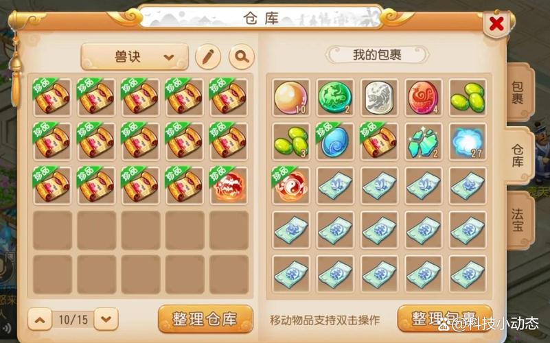 泛目录站群是什么