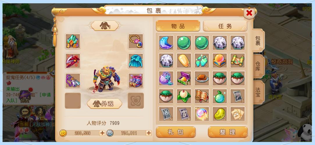 百度对站群链轮