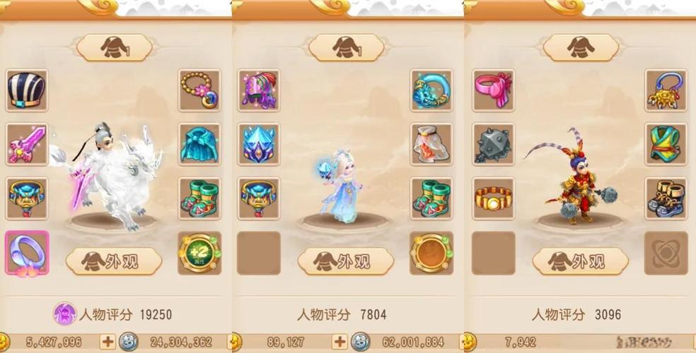 大量站群做长尾