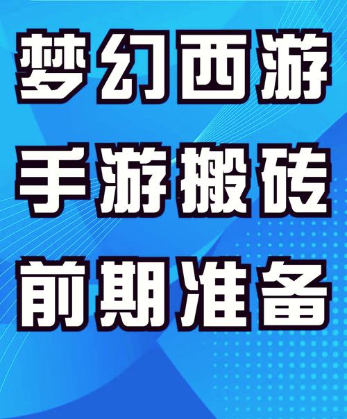 站群内容更新