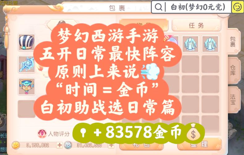 西瓜从六楼扔下竟完好无损，雷军说的“防弹涂层”到底是什么？