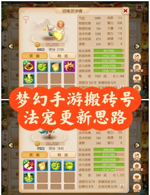 二级目录站群