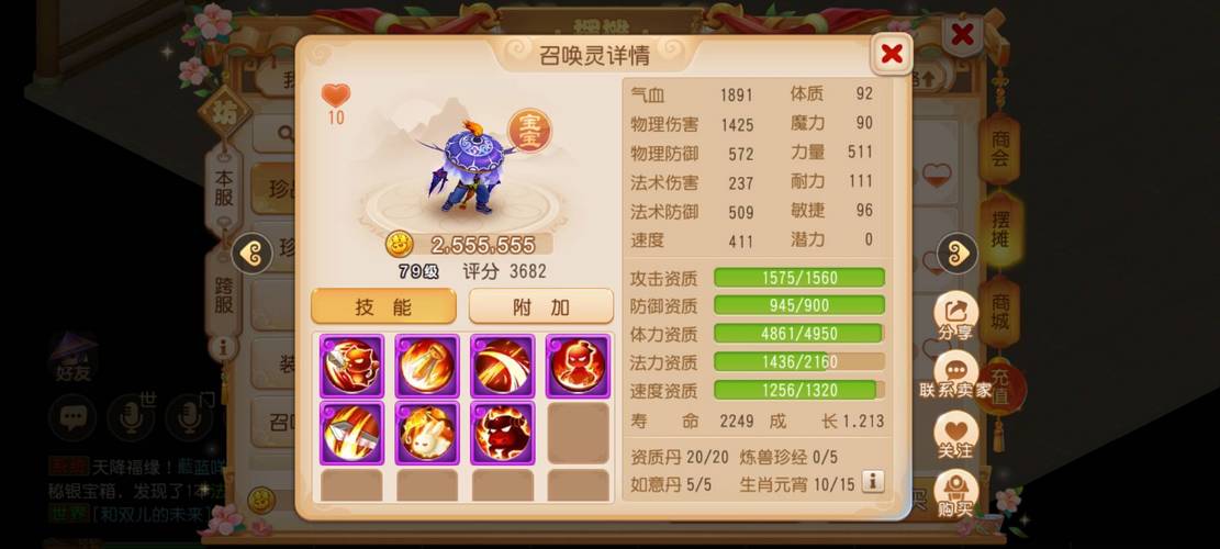 站群服务器哪里买