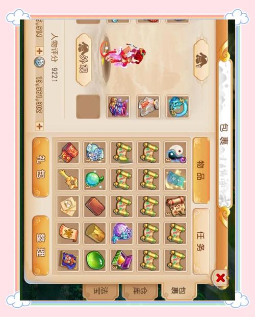 站群软件源代码
