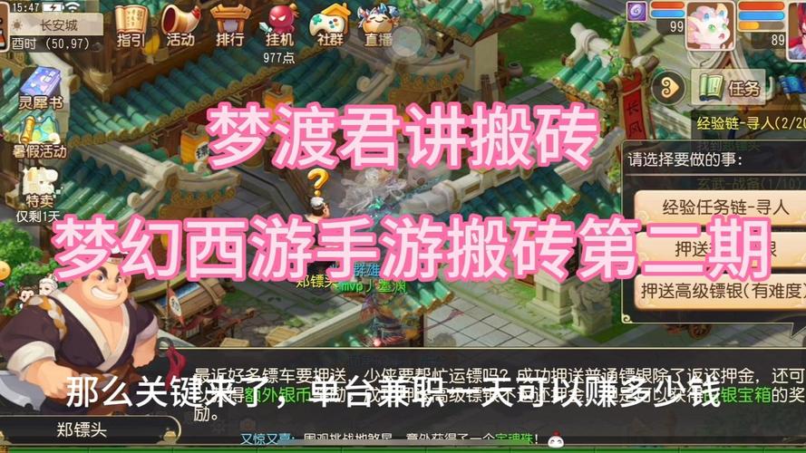 政通站群管理系统
