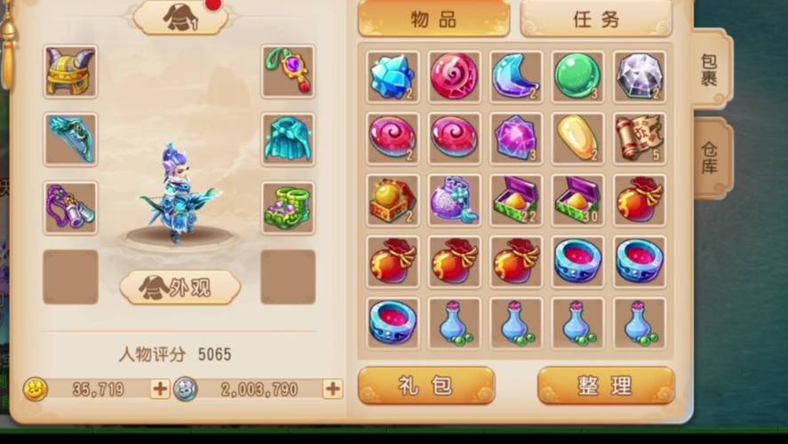 站群霸屏引流
