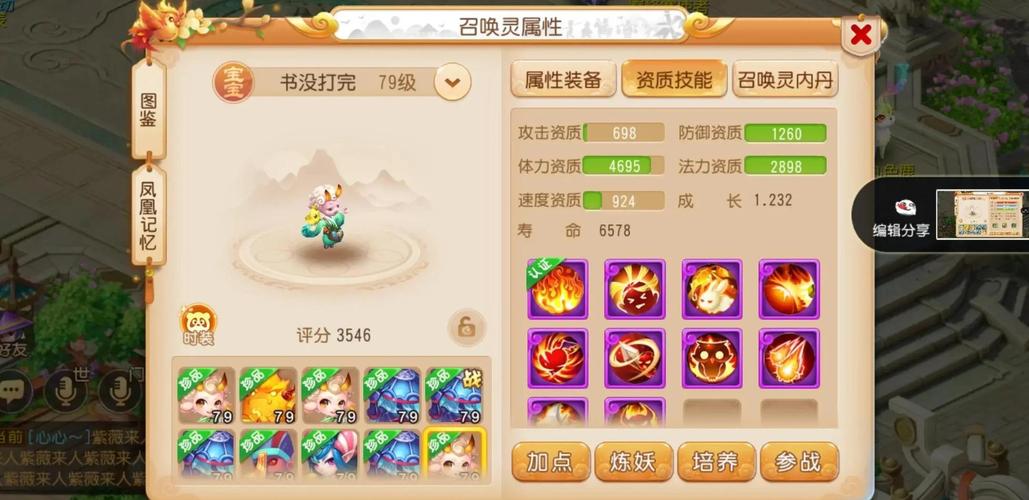 无极站群